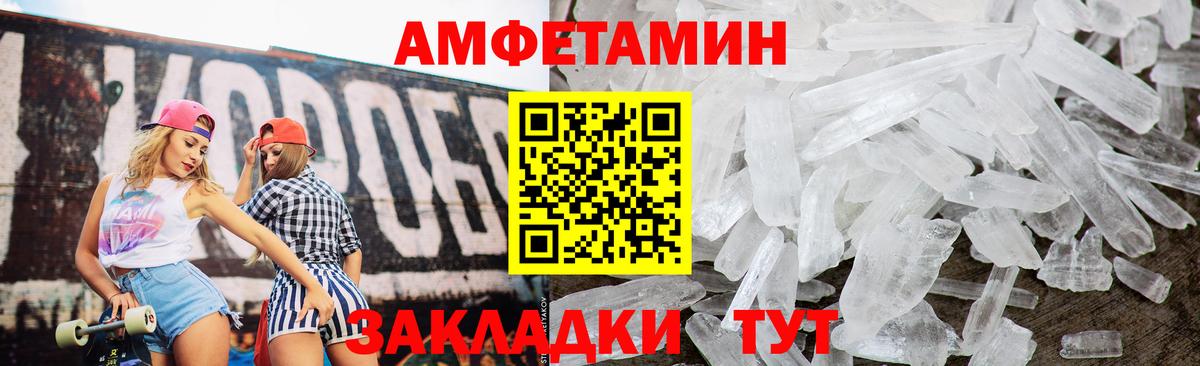 АМФ 97%  Вход с VPN  АМФ  Саратов 