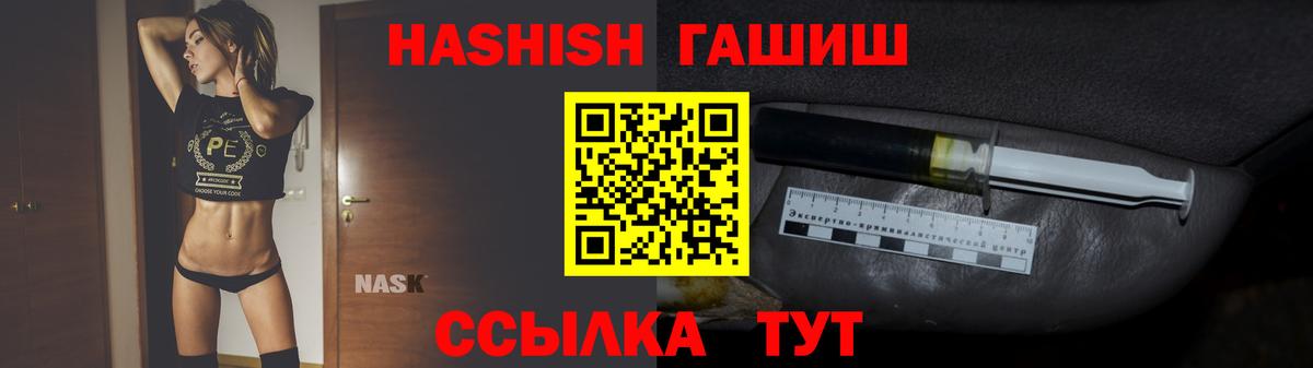 Гашиш индика сатива Саратов