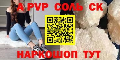 ГАЛЛЮЦИНОГЕННЫЕ ГРИБЫ Пугачёв