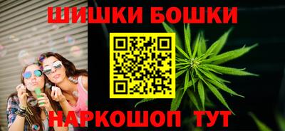 соль ск Пушкино
