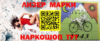 ГАЛЛЮЦИНОГЕННЫЕ ГРИБЫ Пугачёв