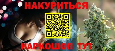 соль ск Пушкино