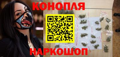соль ск Пушкино