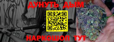 соль ск Пушкино