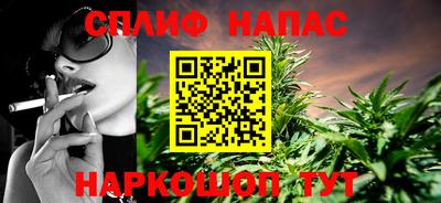 мефедрон мука Рузаевка
