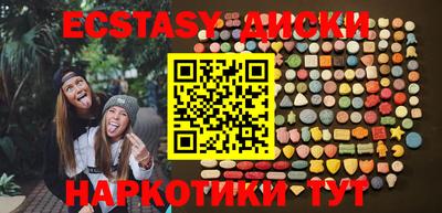 соль ск Пушкино