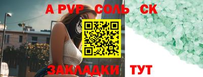 мдпв Рыбинск