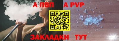соль ск Пушкино