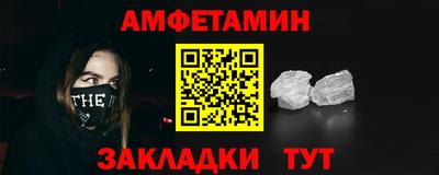 соль ск Пушкино