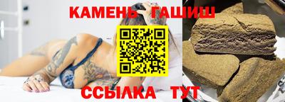 соль ск Пушкино