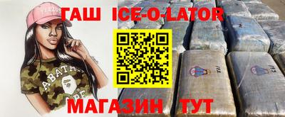 соль ск Пушкино
