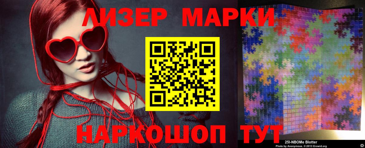 Саратов  Лсд 25 экстази ecstasy  Вход с VPN 