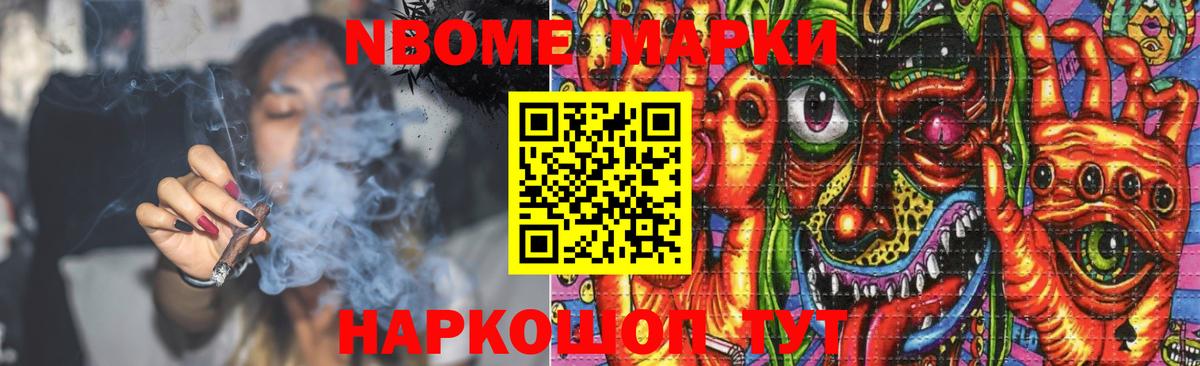 LSD-25 экстази кислота Саратов