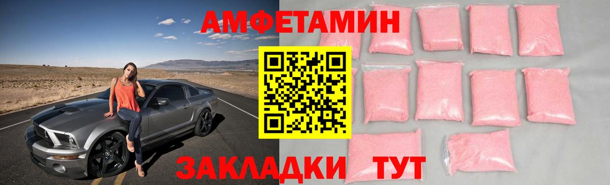 Первитин винт  Вход с VPN  Первитин винт  Саратов 
